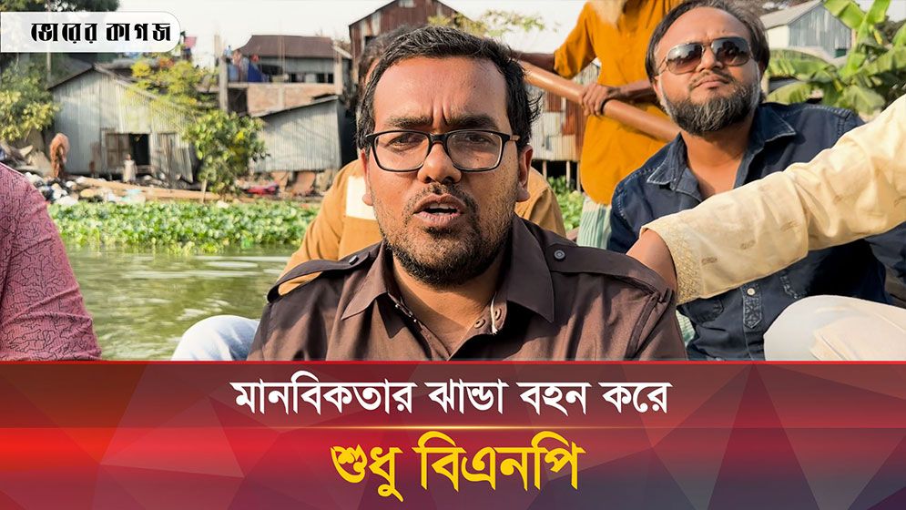 করাইল বস্তিতে আগুনের জন্য যাদের দায়ী করলেন ছাত্রদল নেতা