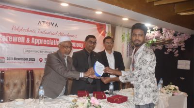 প্রশিক্ষণার্থীদের সংবর্ধনা দিল এটোভা টেকনোলজি