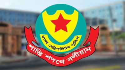 ১০ মাসে রাজধানীতেই ১৯৮ হত্যাকাণ্ড