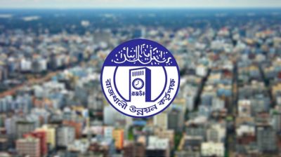 রাজধানীতে ৩০০ ঝুঁকিপূর্ণ ভবন চিহ্নিত 