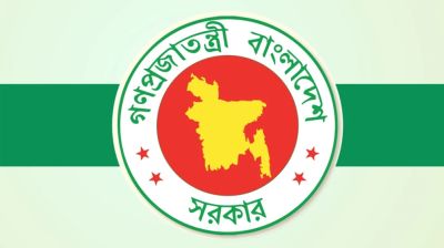 ২০২৬ সালে ঈদ-পূজার ছুটি যতদিন