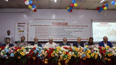 আইইবিতে শিল্প রূপান্তর নিয়ে আন্তর্জাতিক সম্মেলন