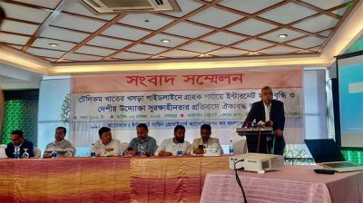 গ্রাহক পর্যায়ে ইন্টারনেটের মূল্য বৃদ্ধির আশঙ্কা আইএসপিএবির