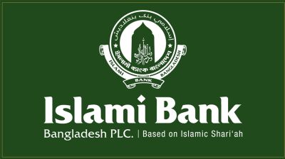 ধসের মুখে ইসলামী ব্যাংকও