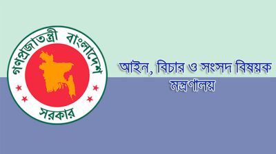 জোটেও নিজ দলের প্রতীকে ভোট করতে হবে