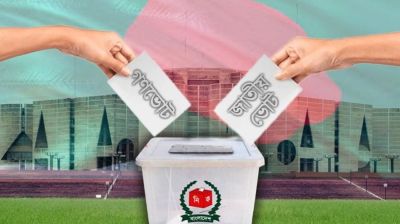 গণভোটে টালমাটাল রাজনীতি 