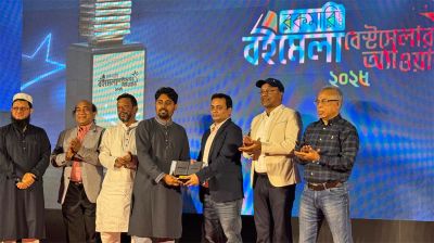 ফিকশন বিভাগে রকমারি বেস্টসেলার অ্যাওয়ার্ড পেলেন রাহিতুল ইসলাম