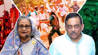 মানবতাবিরোধী অপরাধে শেখ হাসিনার মামলার রায় পড়া শুরু