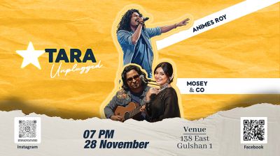 দেশের তরুণদেরকে সংস্কৃতিমুখী করতে নতুন উদ্যোগ ‘তারা’