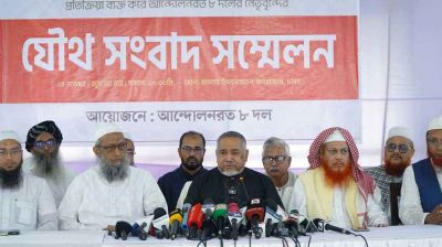 ‘সরকারের কাছে ৮ দলের তিন দাবি’