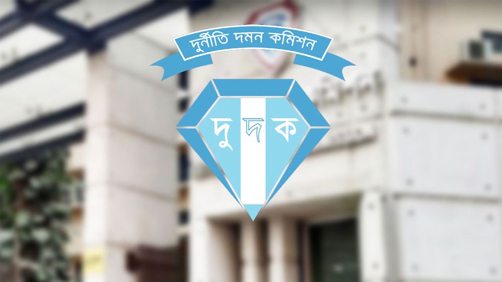 দুদকে ৩ উপপরিচালককে পরিচালক পদে পদায়ন