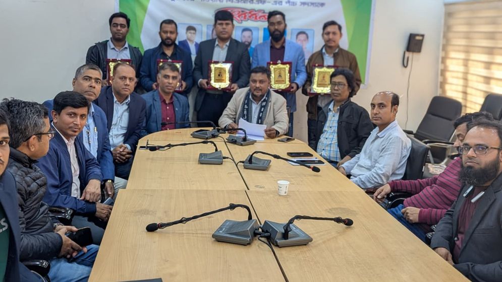 পুরস্কারপ্রাপ্ত ৫ সদস্যকে সংবর্ধনা দিল বিএআরএফ