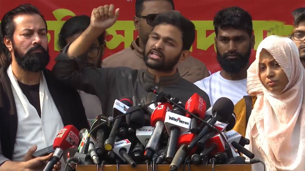 হাদি হত্যার বিচারে ট্রাইব্যুনাল গঠনের দাবি ইনকিলাব মঞ্চের