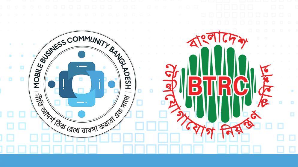 প্রতিশ্রুতি লঙ্ঘন করে এনইআইআর চালুর ঘোষণা, মোবাইল ব্যবসায়ীদের চরম ক্ষোভ