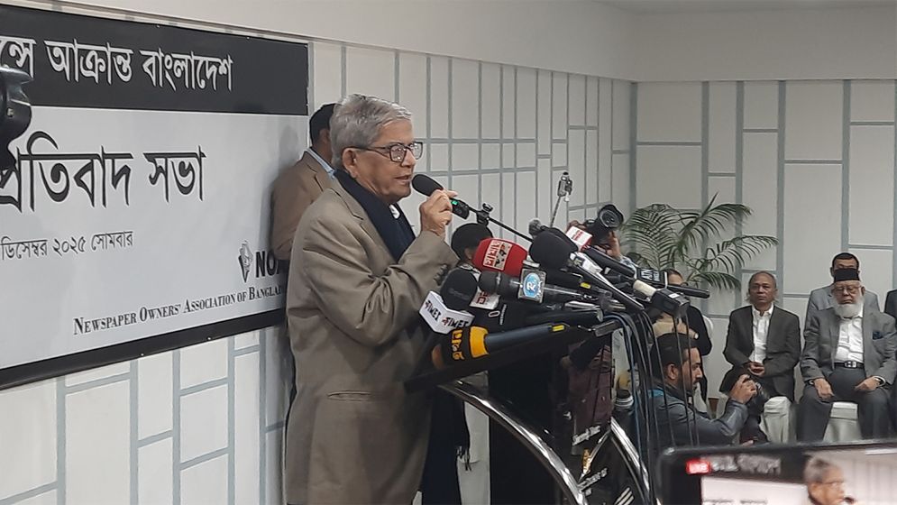 অপশক্তির বিরুদ্ধে রুখে দাঁড়ানোর আহ্বান মির্জা ফখরুলের