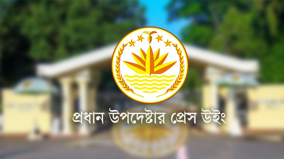 রাজনৈতিক দলগুলোর জন্য নিরাপত্তা প্রটোকল সরবরাহ করবে পুলিশ