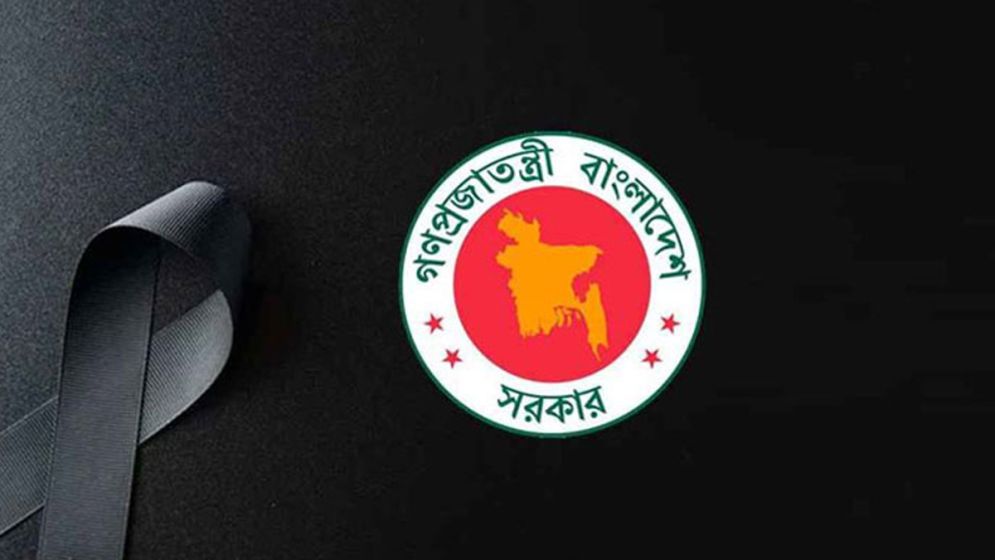 হাদির মৃত্যুতে শনিবার রাষ্ট্রীয় শোক