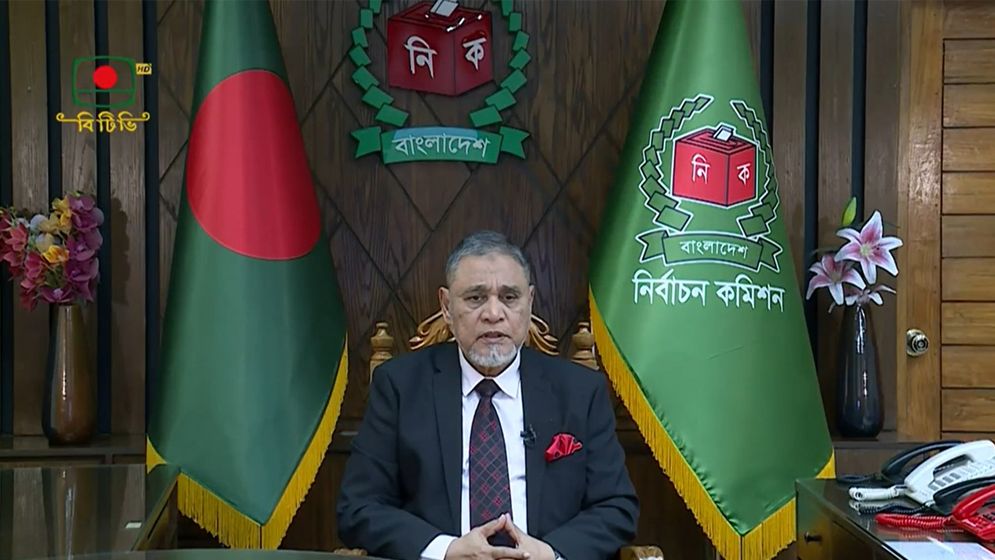 ত্রয়োদশ সংসদ নির্বাচনের ভোট ১২ ফেব্রুয়ারি