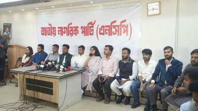 প্রথম ধাপে ১২৫ প্রার্থীর নাম ঘোষণা