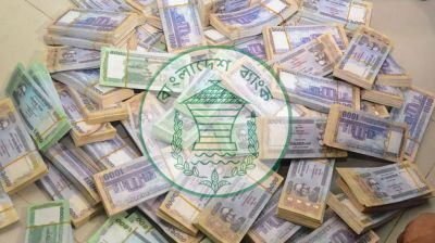 ব্যাংকে বিত্তশালীদের হিসাব ১ লাখ ২৮ হাজার