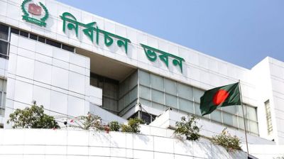 সংসদ নির্বাচনের তফসিল সংশোধন ইসির