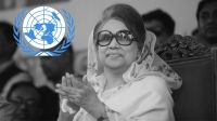 খালেদা জিয়ার মৃত্যুতে জাতিসংঘের গভীর শোক