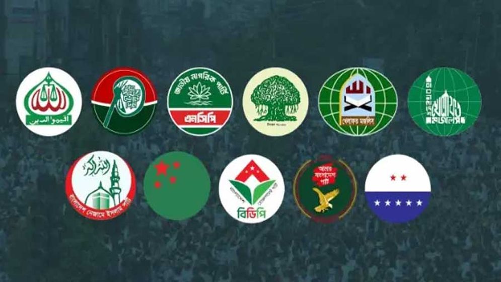 আসন সমঝোতা নিয়ে ১১ দলের সংবাদ সম্মেলন স্থগিত