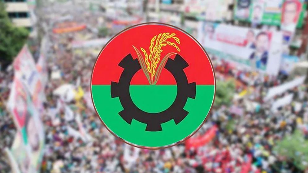 বিএনপির আরো ৫ নেতা বহিষ্কার