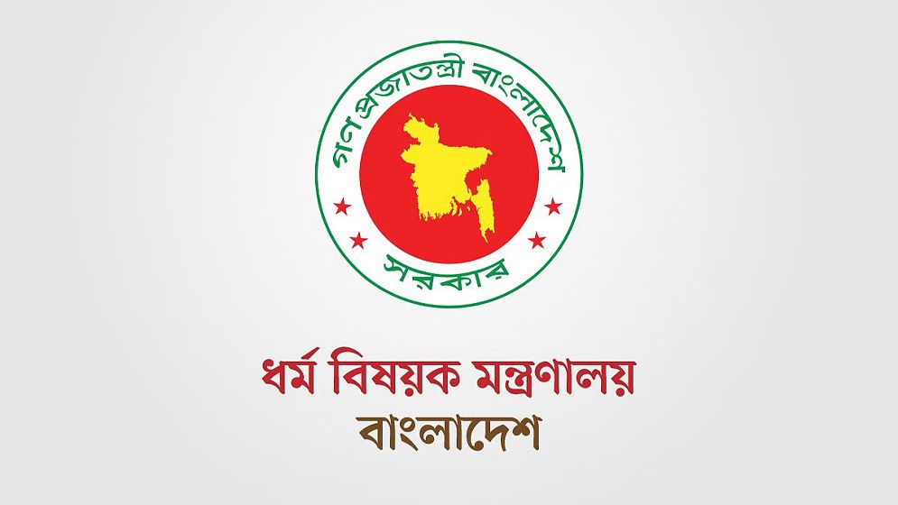 সরকারি নীতিমালায় ইমাম-মুয়াজ্জিনদের বেতন-সুবিধা নির্ধারণ