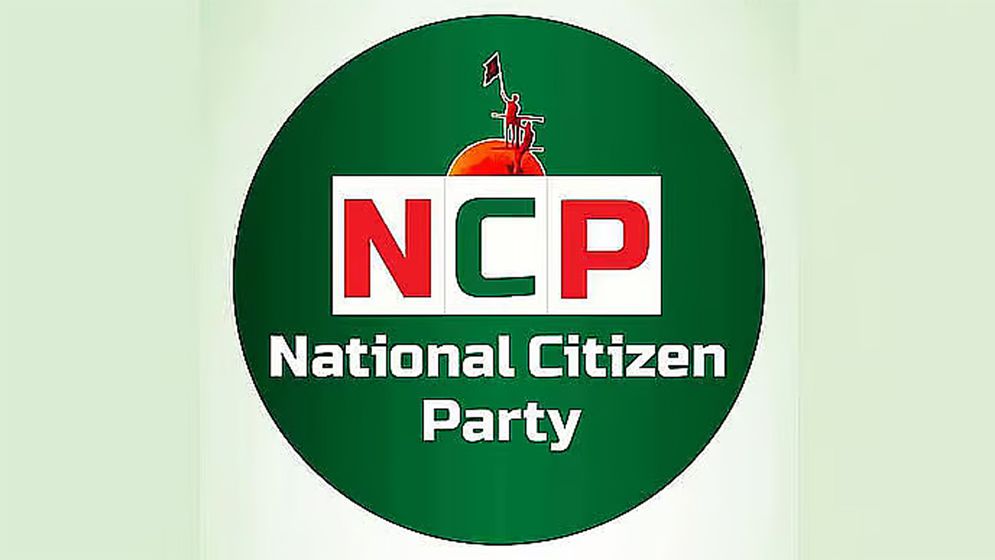 রাজধানীতে এনসিপির অফিসে গুলি!