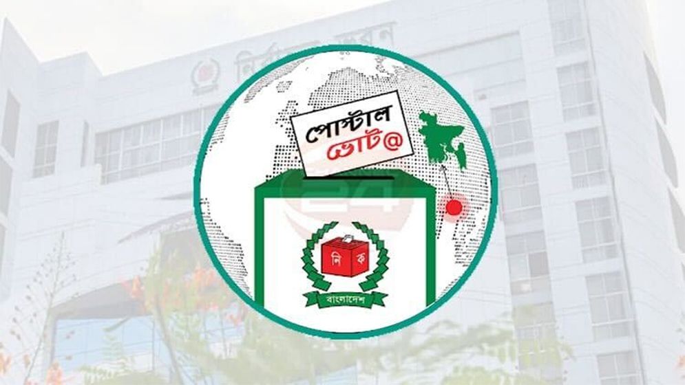 ৭ লাখ ৬৬ হাজার প্রবাসীর ঠিকানায় পৌঁছেছে পোস্টাল ব্যালট