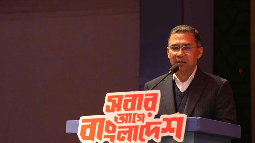 জনকল্যাণের রাজনীতি করার আহ্বান জানালেন তারেক রহমান