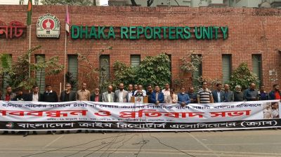সাংবাদিকদের ওপর হামলার প্রতিবাদে মানববন্ধন, আসামি গ্রেপ্তারে আল্টিমেটাম