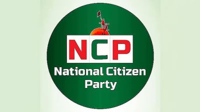 রাজধানীতে এনসিপির অফিসে গুলি!