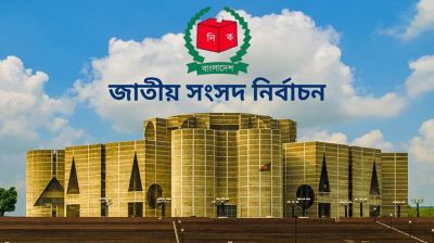 ৩০৫ জনের প্রার্থিতা প্রত্যাহার, লড়াইয়ে ১,৯৬৭ প্রার্থী