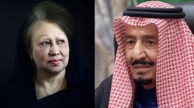 খালেদা জিয়ার মৃত্যুতে সৌদি বাদশাহর শোক