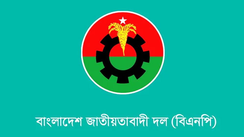 দেশব্যাপী বিএনপির কর্মসূচি ঘোষণা