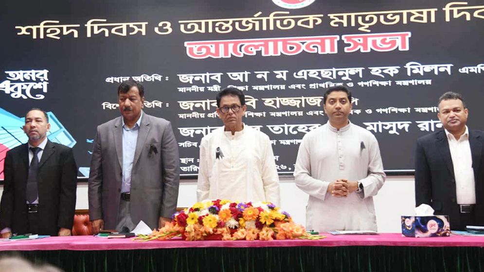 ‘প্রভাতফেরিতে গিয়ে জামায়াত নিজেদের রিব্র্যান্ডিং করলো’