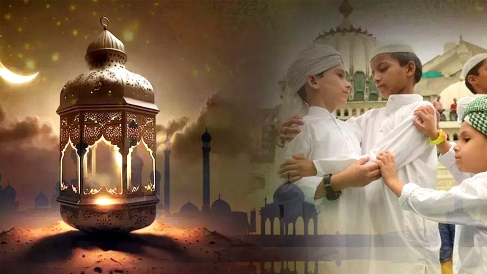 রমজান শিখায়—সহমর্মিতা ও নমনীয়তার মহিমা