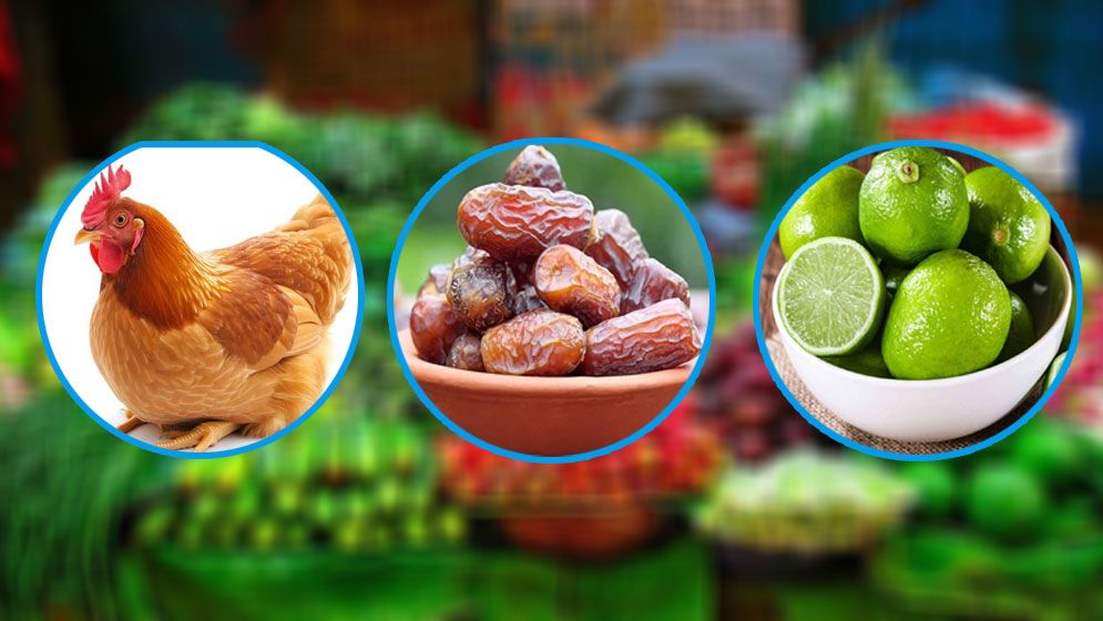 রোজার আগেই বাড়ল খেজুর-মুরগি-লেবুর দাম