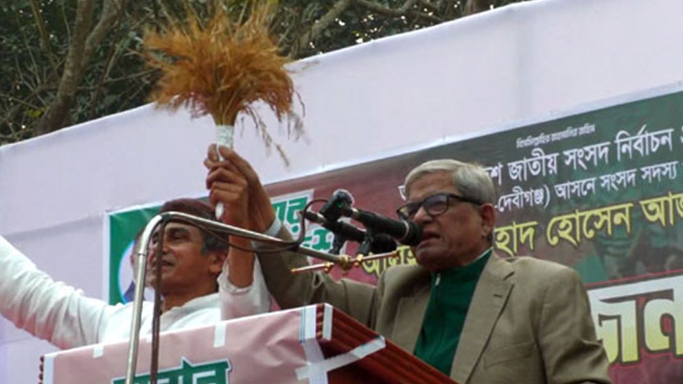 স্বাধীনতায় অবিশ্বাস করা দলকে মানুষ সমর্থন করবে না