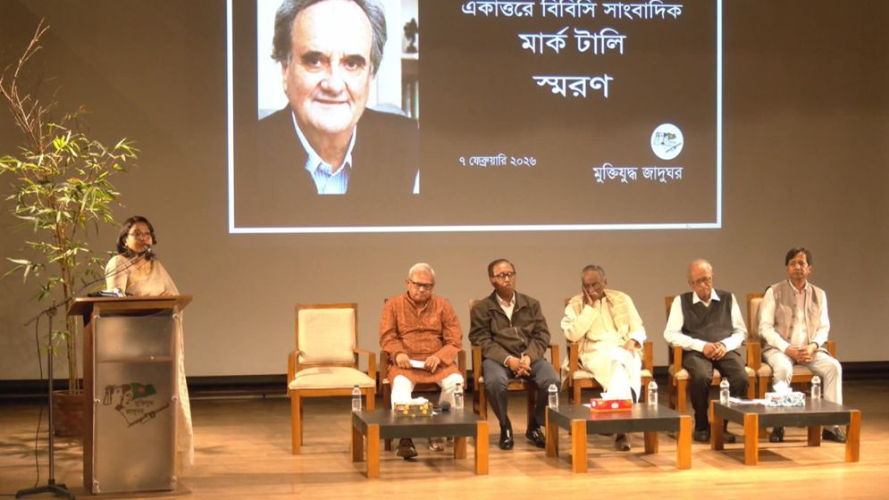 একাত্তর আর মার্ক টালি একই সূত্রে গাঁথা