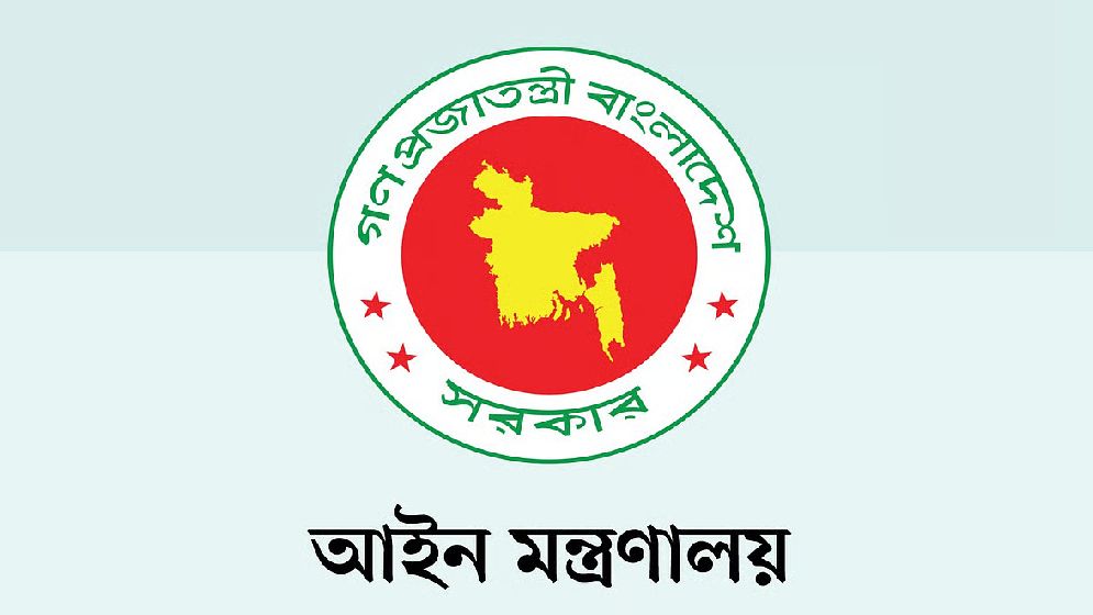 জুডিশিয়াল সার্ভিসের পাঁচ বিচারককে বদলি