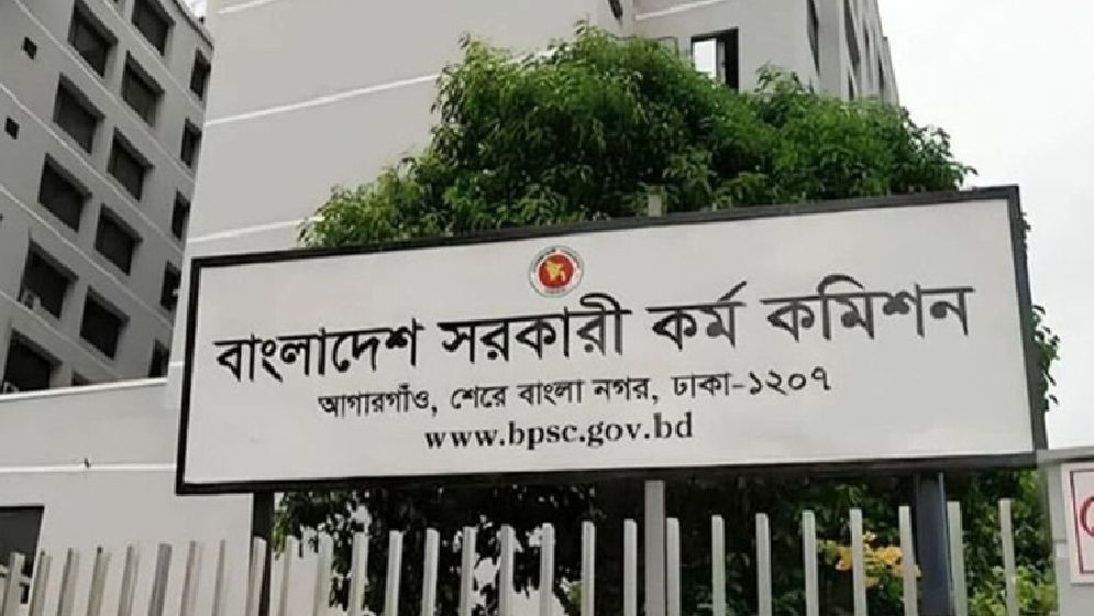 সাত মাস পর ৪৪তম বিসিএসের নিয়োগ