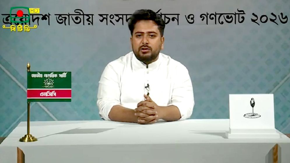 ফ্যাসিস্ট যুগের গুম-খুন, নির্যাতনের বিচার হবে