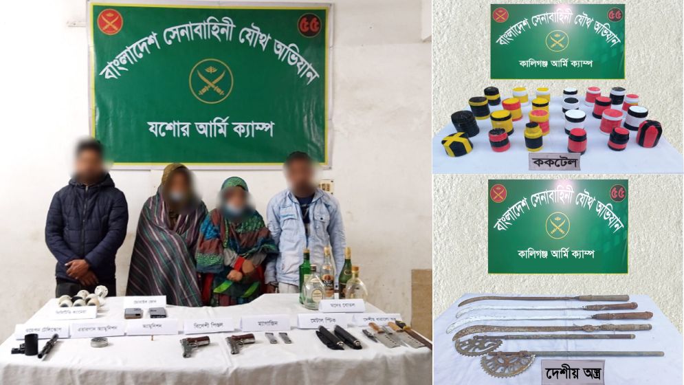 সেনাবাহিনীর পৃথক অভিযানে অস্ত্রসহ গ্রেপ্তার ৪