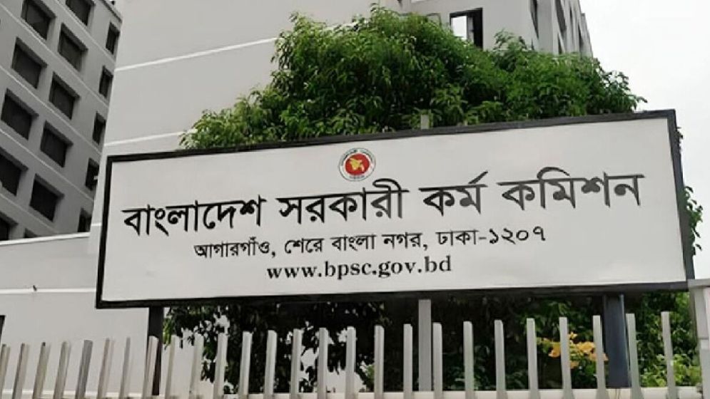 বিসিএসের নন-ক্যাডার পদে নিয়োগ
