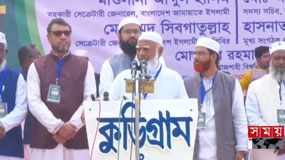 আর নয় পরিবারতন্ত্র, ১৮ কোটি মানুষের বিজয় চায় জামায়াত আমির