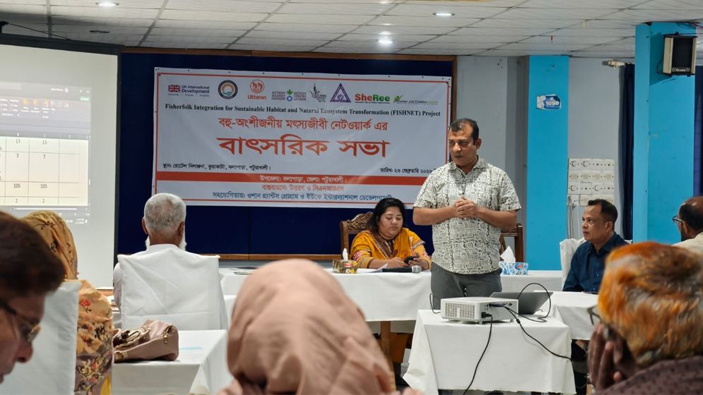 কুয়াকাটায় মৎস্যজীবী নেটওয়ার্কের সাধারণ সভা অনুষ্ঠিত