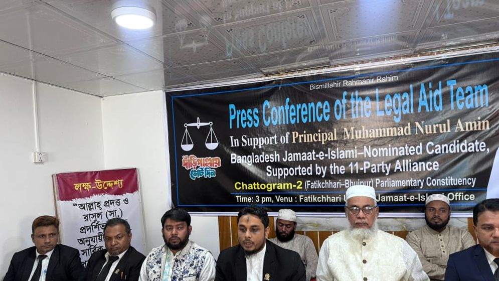 ফটিকছড়িতে বিভ্রান্তি ছড়াচ্ছে বিএনপি প্রার্থী অভিযোগ জামায়াত প্রার্থীর